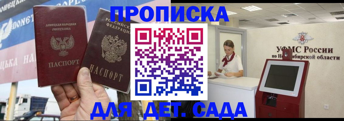 временная регистрация поиск в Калтане