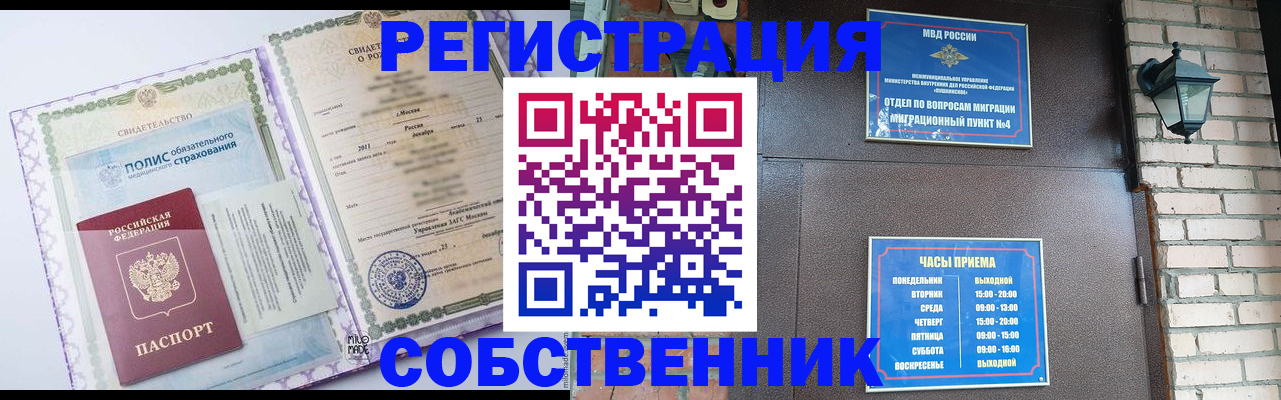 регистрация для дет. сада в Калтане